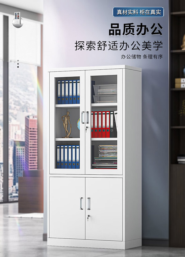 中伟文件柜办公柜钢制铁皮柜资料柜档案柜储物柜大器械文件柜