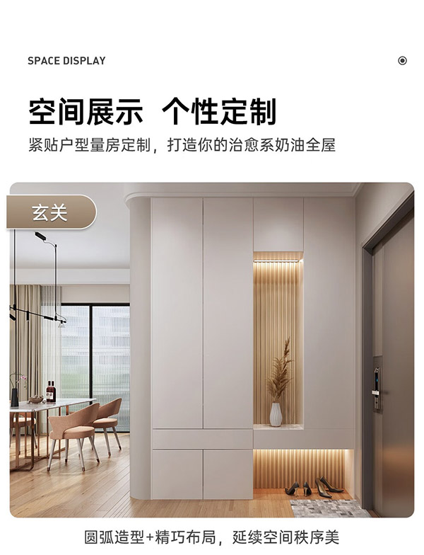 玛格（MACIO） 玛格全屋实木套餐玄关客餐厅榻榻米衣柜六大空间一体定制