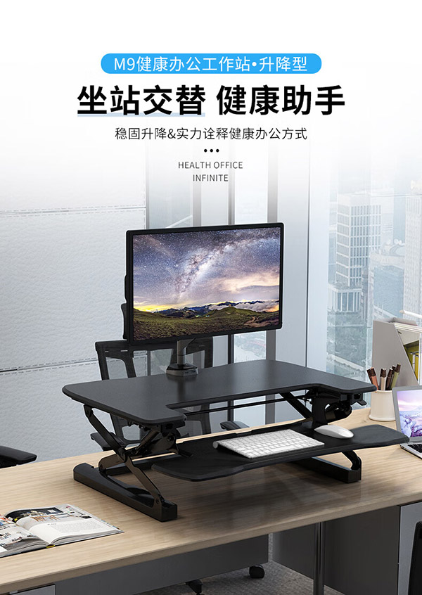 乐歌升降桌升降电脑桌站立办公升降台家用可折叠桌 M9M雅黑