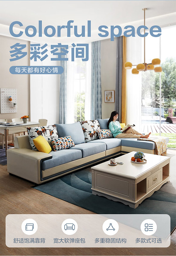 全友家居 沙发简约皮布沙发北欧客厅可拆洗整装布艺沙发组合102085C