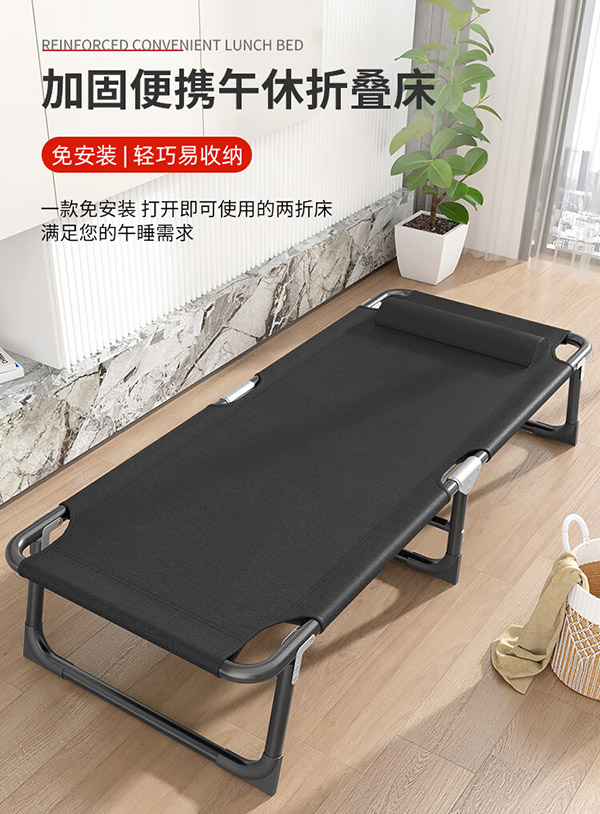 双鑫达 折叠床 单人床 办公室午睡午休床行军床陪护床 简易床免安装B-55