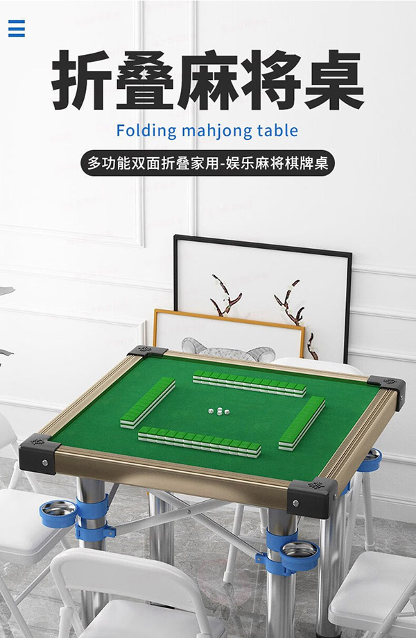  小梦麻将桌折叠手搓麻将机棋牌方桌餐桌两用家用简易手动便携式麻将桌 90*90桌面+不锈钢桌腿+烟灰缸 稳固承重/折叠便携/一桌多用小梦麻将桌折叠手搓麻将机棋牌...
