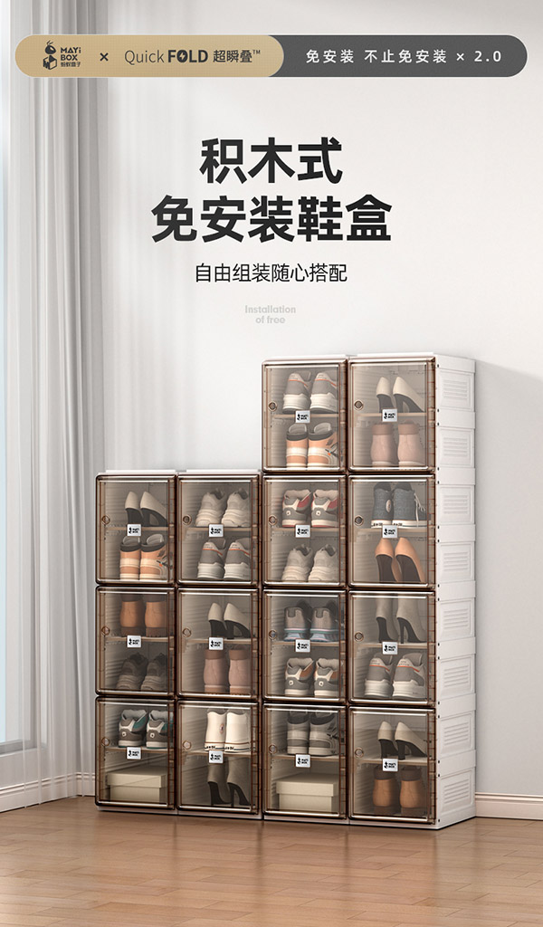 蚂蚁盒子（MAYIHEZI）免安装可折叠鞋盒茶色塑料鞋柜门口收纳防尘防潮鞋盒 2列6层12格