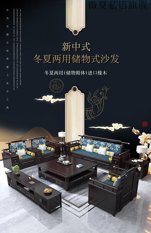 大户型新中式实木沙发组合现代简约禅意中国风冬夏两用客厅家具 1+2+3+方形茶几+1方几+电视柜 