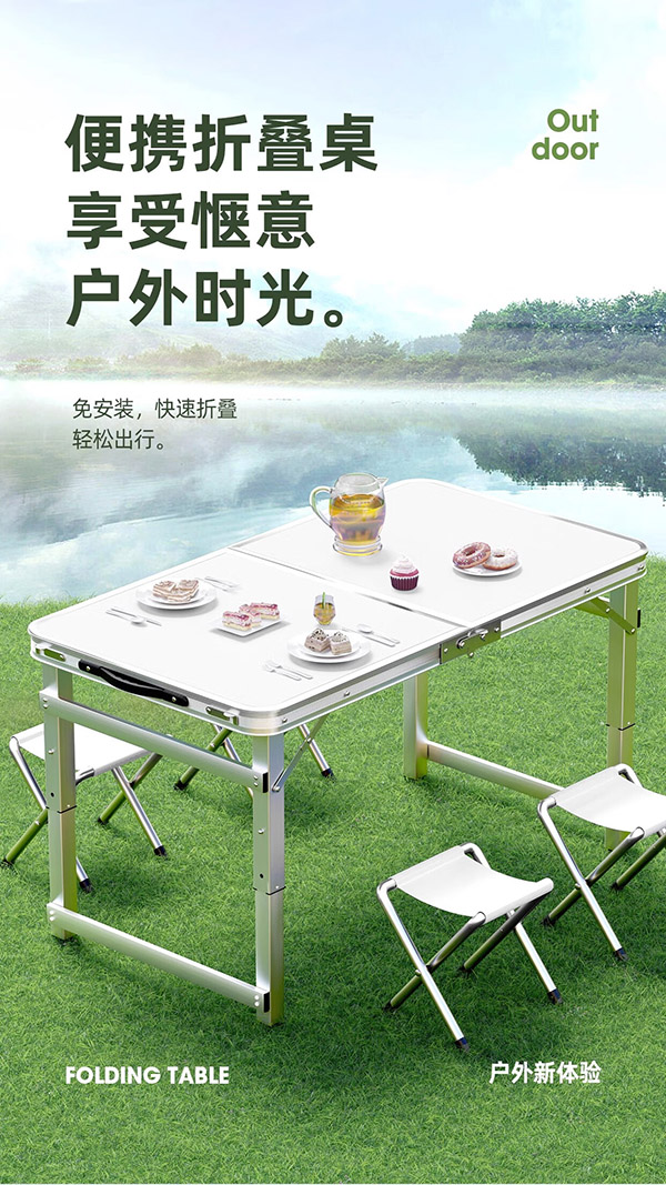 沃特曼(Whotman)折叠桌子1.2m加固户外摆摊宣传长条地推书桌电脑饭餐桌