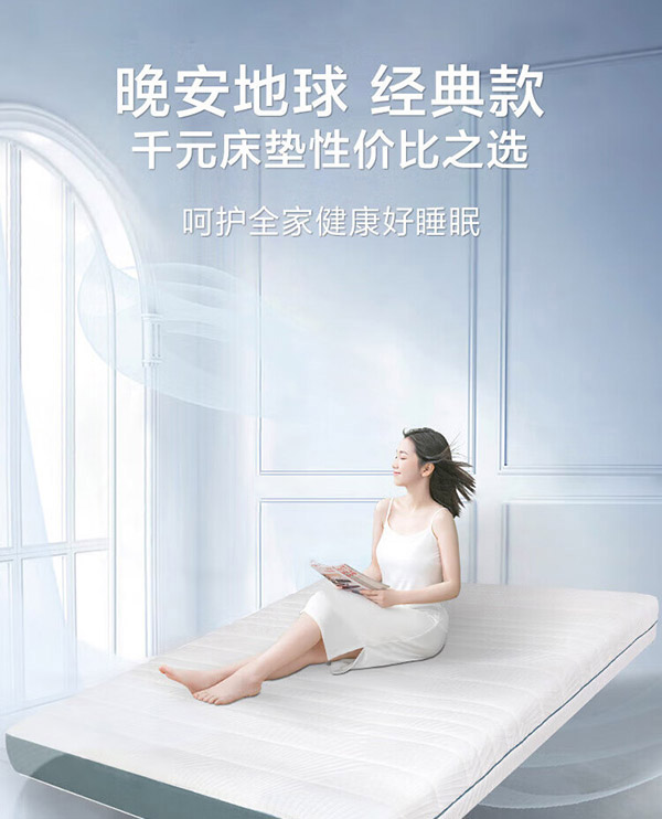弹簧床垫 乳胶+记忆棉独袋弹簧可拆洗 席梦思床垫1.8×2米MM01