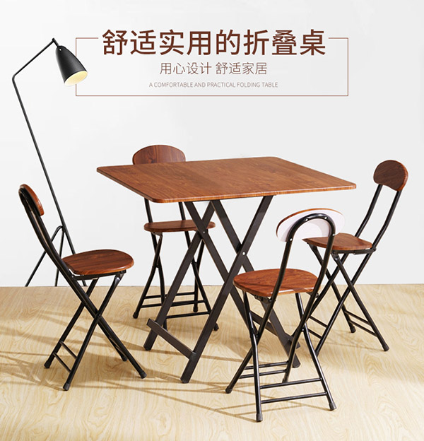 费林斯曼 折叠桌桌子折叠户外折叠餐桌电脑桌小户型饭桌方桌麻将桌吃饭桌 【次日达】单方桌-精致黑 现代简约