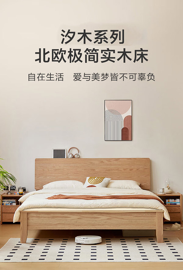 实木床 天然橡胶木加高靠背多功能床头 主卧双人床1.8×2米BW07