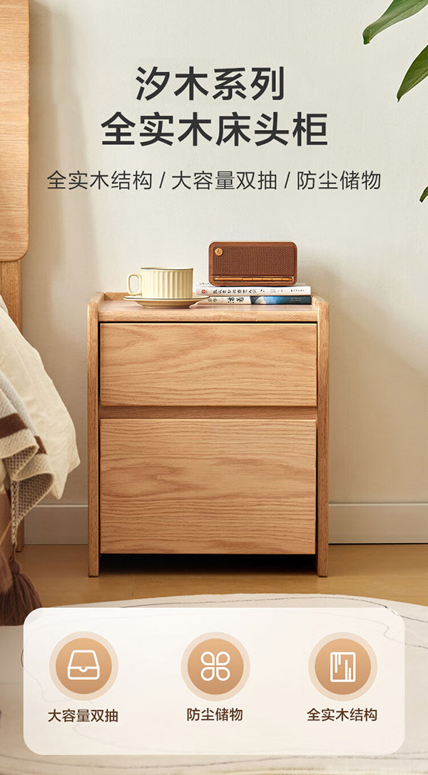 实木床头柜 天然橡胶木大容量2抽 卧室收纳柜储物柜 CB02