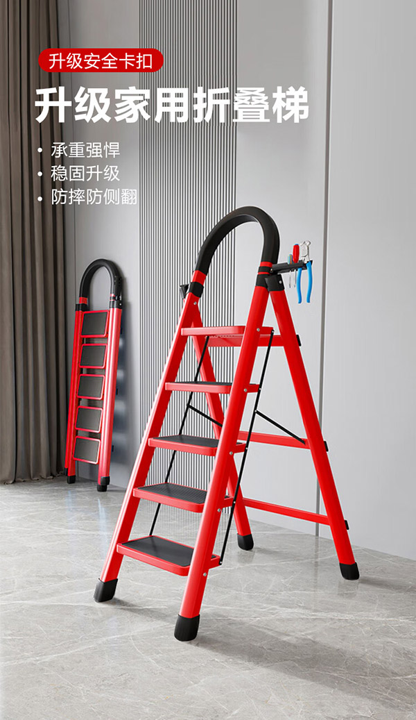 星恺（XINGKAI）梯子家用折叠梯人字梯多功能登高爬梯扶梯小梯子 TZ10四步红