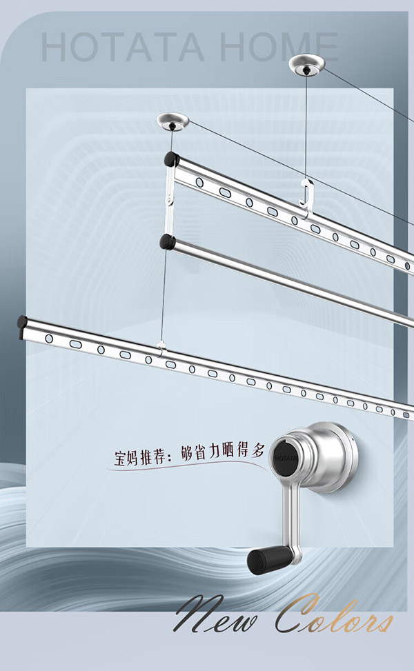 好太太（Hotata）晾衣架阳台三杆手摇晾衣杆升降手动室内室外 晒衣架家用晒衣架 D-1118 2.4米银色三杆