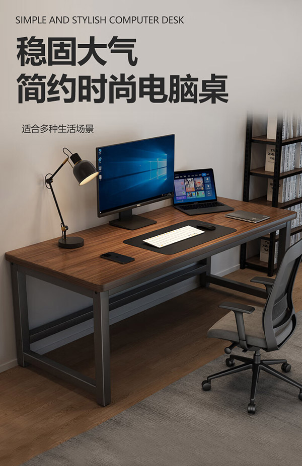 卓博电脑桌台式书桌学习写字桌办公培训桌电竞长条桌子BZ08胡桃色1.2m
