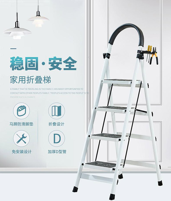 星奇堡 家用梯子工程梯折叠多功能人字梯伸缩室内加厚两用梯子 加厚四步梯-红色