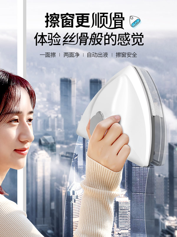 宝家洁 玻璃擦窗器双面玻璃擦自储水刮擦一体高层擦玻璃神器（送配件）
