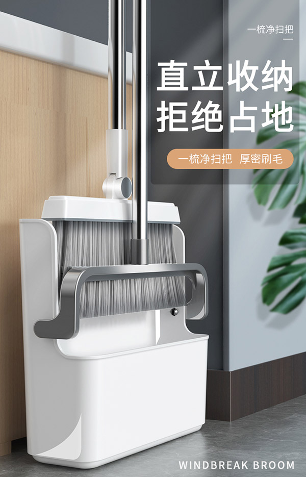 佳帮手扫把簸箕套装 家用旋转防风梳齿型笤帚扫地扫把畚箕两件套