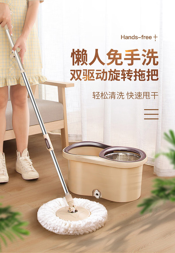 百家好世旋转拖把家用一拖净免手洗2024懒人甩干桶地拖布吸水墩布拖地神器