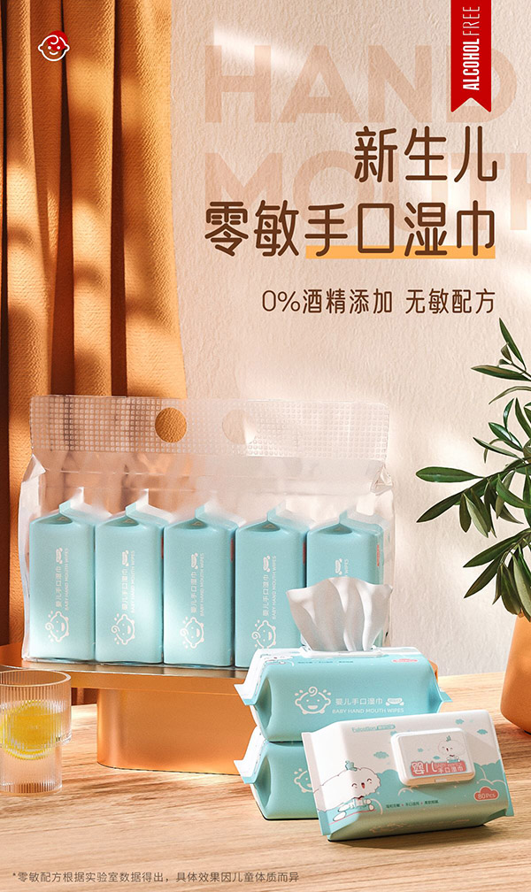 Fulcotton棉柔世家婴儿湿巾【80抽*10包】洁肤柔湿巾EDI纯水亲肤湿纸巾