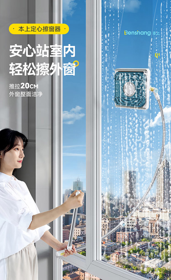 本上擦玻璃神器高层外窗玻璃清洁家用擦洗窗户刷刮工具【自带清洁液】