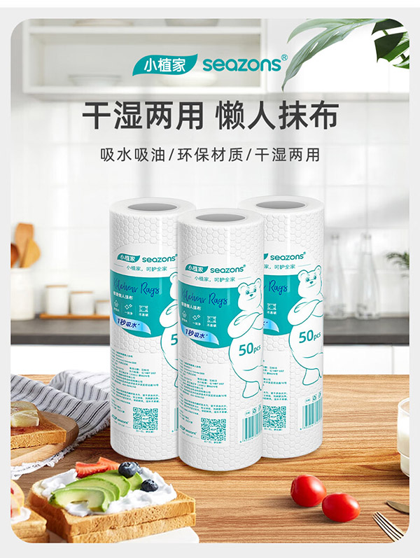 小植家 懒人抹布 50片*10卷 厨房用纸 吸油厨房纸巾一次性厨房卷纸 抹布