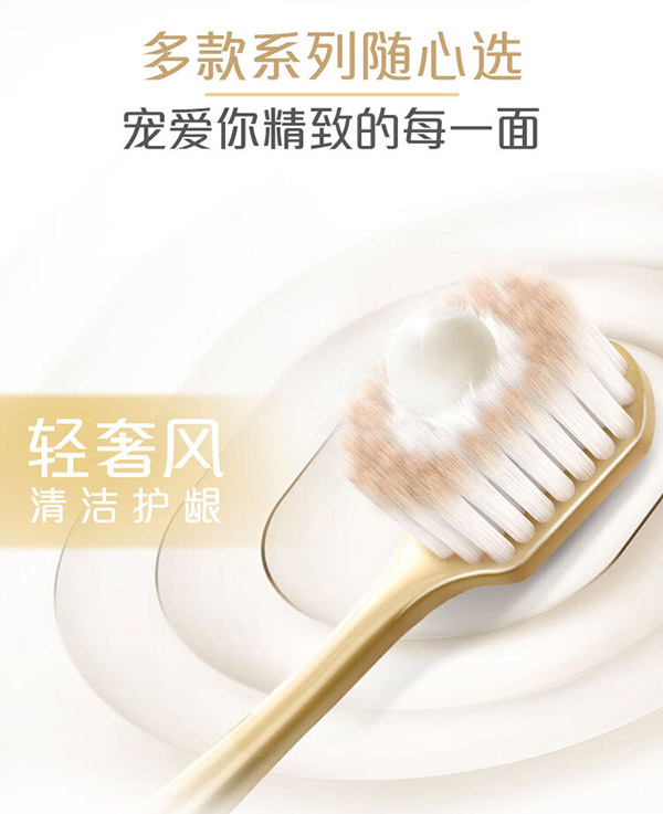 高露洁（Colgate）48孔小宽头护龈超细软毛牙刷2支装 宽柔绵绵丝牙刷成人轻适刷