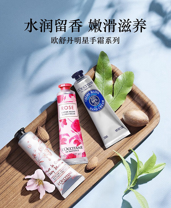 欧舒丹护手霜套装礼盒(乳木果+玫瑰+樱花)滋润易吸收送男女友新年礼物