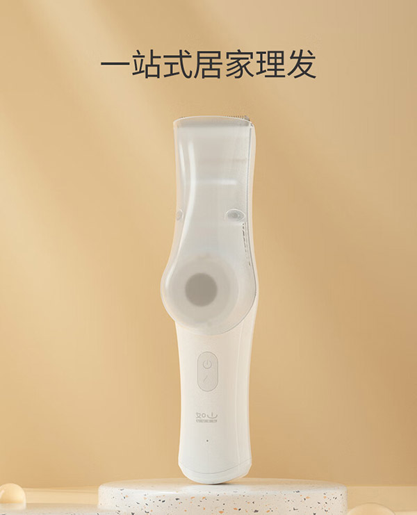 如山婴儿理发器低音自动吸发宝宝剃头发新生儿童电推子剃发神器