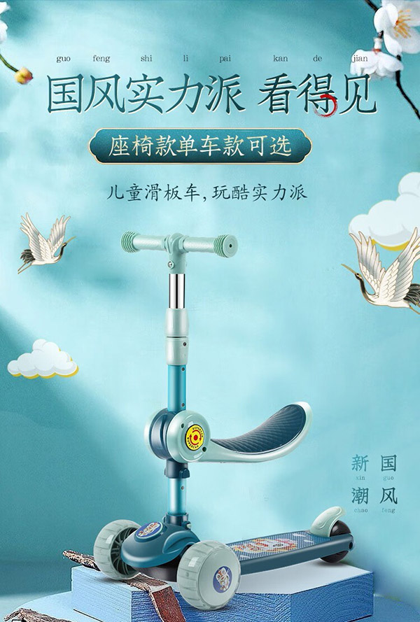 米迪象儿童国潮滑板车2-6岁滑行车踏板车静音闪光带音乐可坐可滑可拆卸 绿色顶配款-悍马轮+音乐+座椅