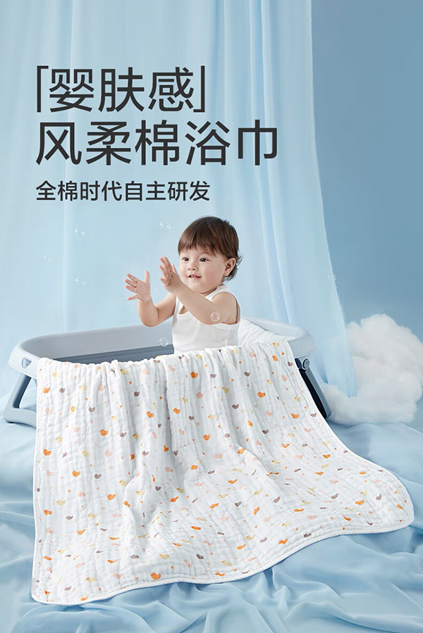 全棉时代儿童浴巾纯棉透气纱布浴巾新生婴儿宝宝洗澡大毛巾小鸭子95*95cm