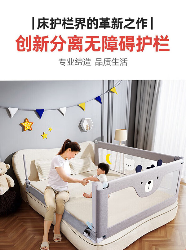 丸丫婴儿床围栏宝宝防摔床护栏床上床边防掉档板防护栏2.0米 小星星