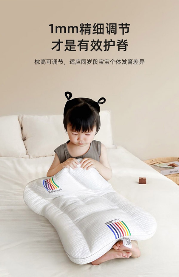 bebebus儿童枕头1—3岁宝宝6-10岁以上小学生儿童四季通用婴儿枕 儿童枕头【适用1-3岁】