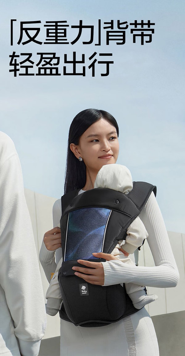 babycare婴儿背带腰凳透气轻便 宝宝外出抱娃神器四季通用 极地炫光