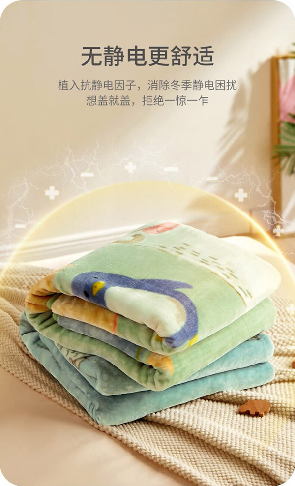贝肽斯婴儿毛毯春秋空调被儿童幼儿园云绒毛毯宝宝安抚恒温加厚盖毯 冬日暖礼（抗静电） 110x140cm