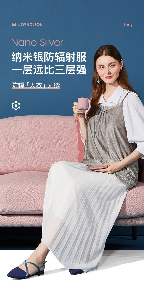 婧麒（JOYNCLEON）防辐射服孕妇装内穿银纤维上班吊带 四季款 银灰色XL码