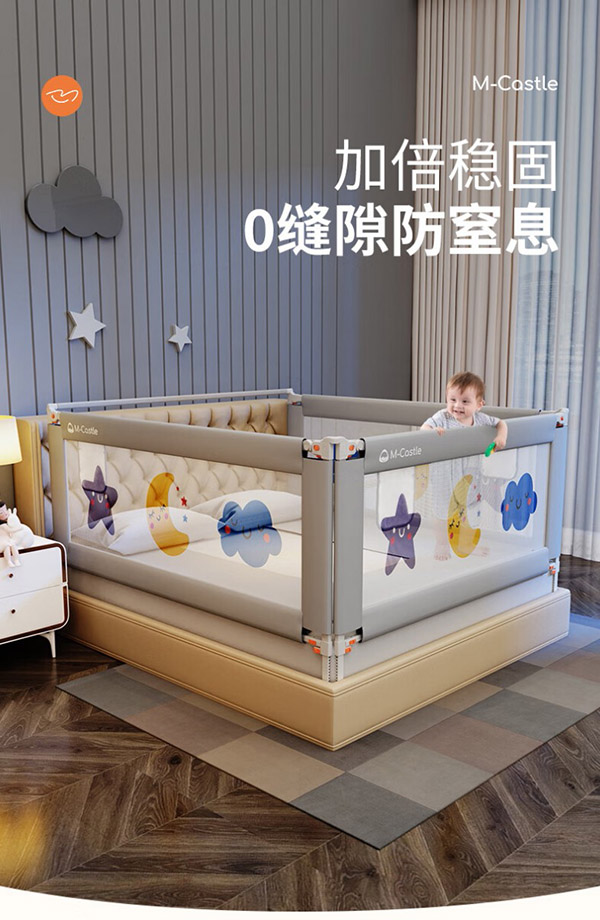M-CASTLE床围栏婴儿童床上挡板宝宝床边防摔床护栏三面拼接防夹防掉床围挡 灰色小夜空2.0米/一面装