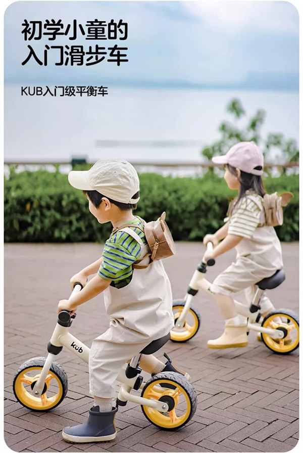 可优比（KUB）儿童平衡车滑步车宝宝滑行学步男女宝宝溜溜车滑行车 奶油白