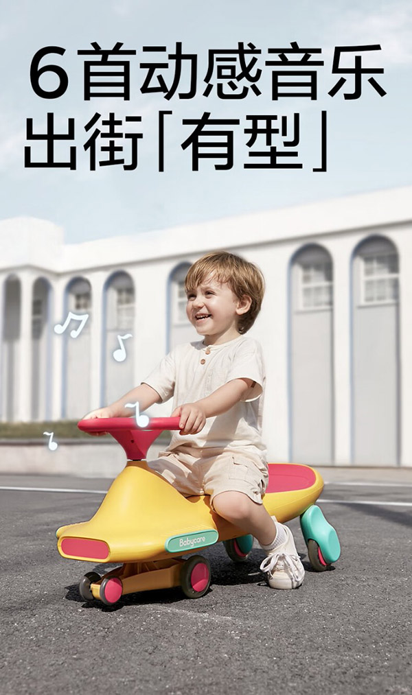 babycare扭扭车防侧翻儿童溜溜车音乐摇摇车滑行玩具车赛琳绿