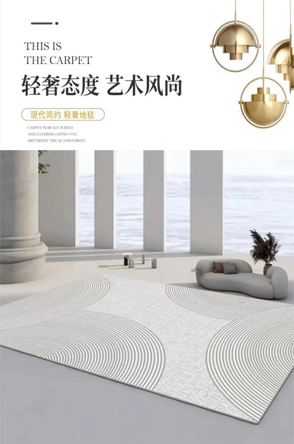 梦蜓水晶绒客厅地毯 亲肤舒适耐脏防滑 流云 现代简约 200*300cm