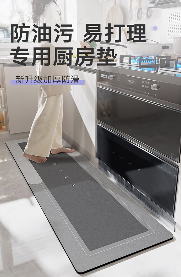大江家用厨房地垫防水防油脚垫门口防滑垫长条吸水垫子