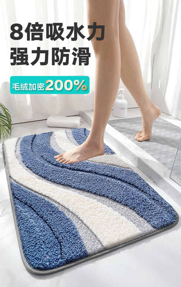大江植绒浴室地垫吸水防滑可机洗50x80cm 启示蓝