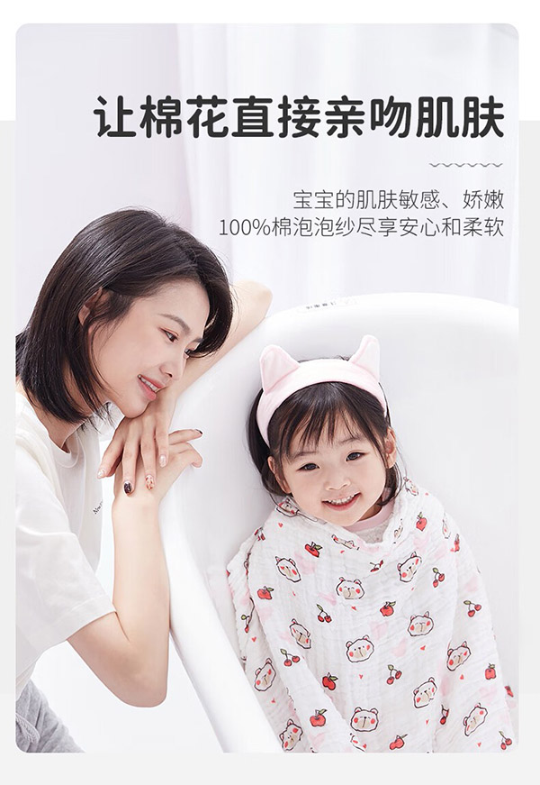 洁丽雅（Grace） 6层纯棉婴儿纱布浴巾A类新生宝宝儿童洗澡毛巾 110*110cm仙人掌