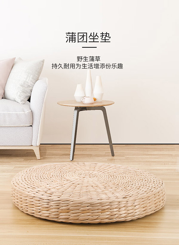TaTanice 蒲团打坐垫 手工蒲草加厚圆形禅修垫地板榻榻米坐垫 40*40*5cm