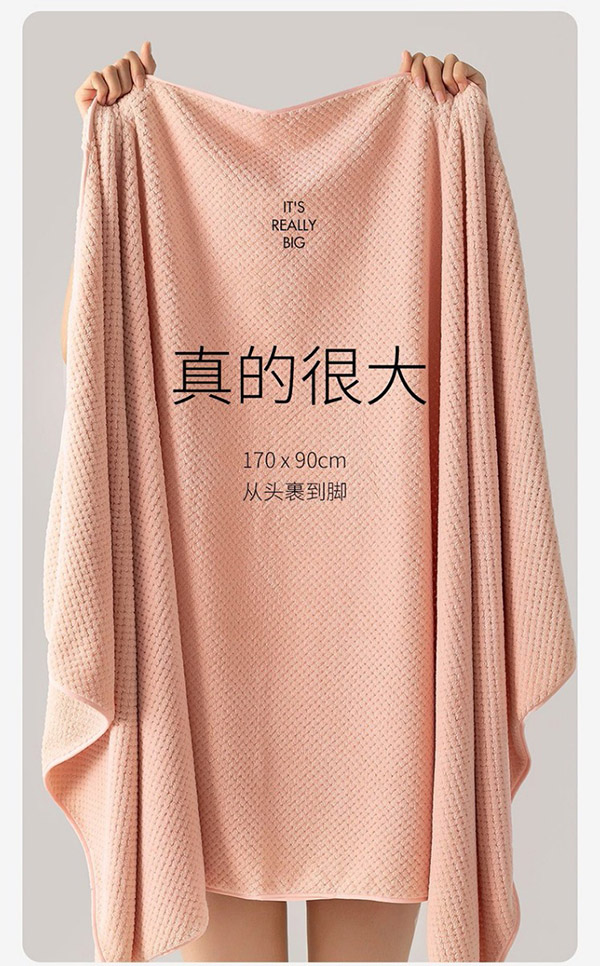 洁丽雅（Grace）加大加厚珊瑚绒浴巾成人男女士吸水不掉毛纤维洗澡裹巾 浅豆绿