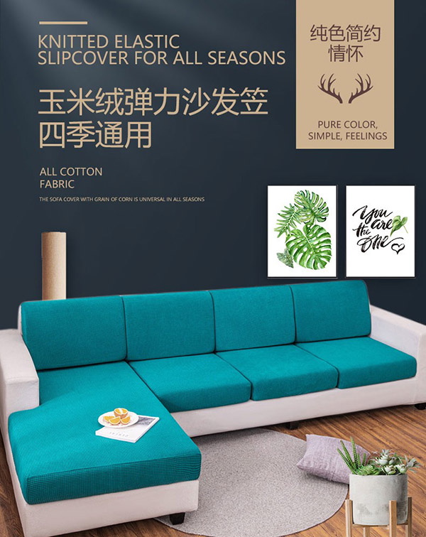 艺被沙发套罩万能全包沙发坐垫套防猫抓防滑防尘盖布客厅沙发笠可定制 浅灰色 大单人长65-85宽65-85cm