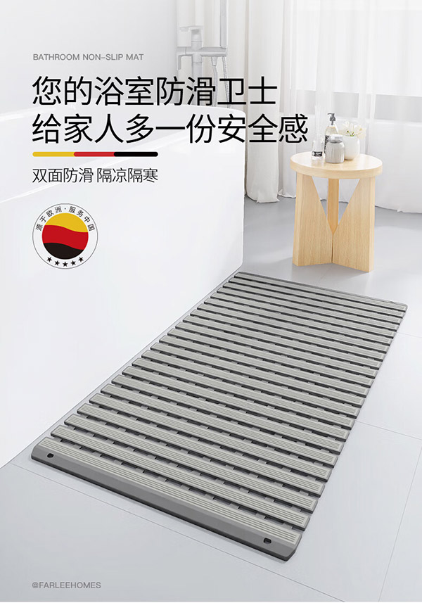 法乐居地垫浴室防滑垫卫生间洗手间地垫洗澡间淋浴间卫浴防滑地垫隔水