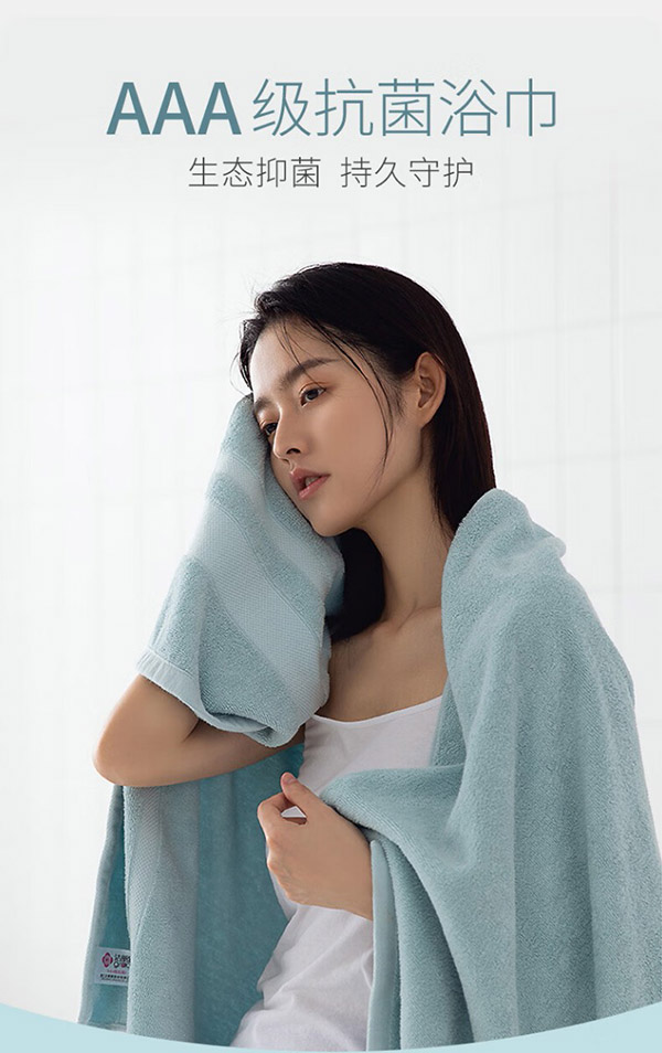 洁丽雅（Grace）德国鲁道夫抗菌纯棉大浴巾成人加大加厚浴巾男女蓝色140*70cm430g