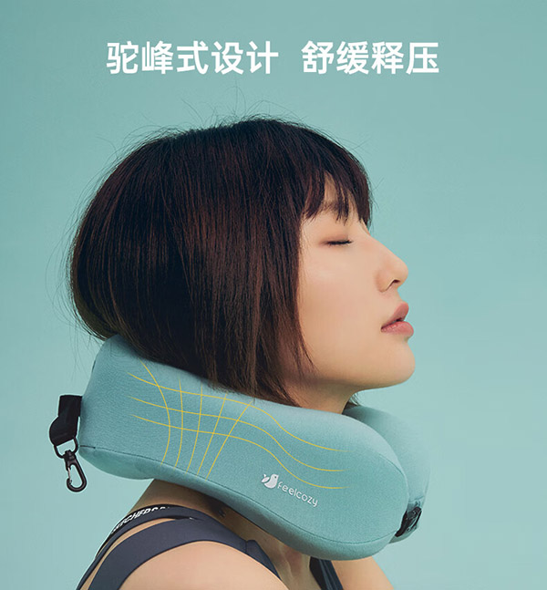 觉轻松u型枕飞机枕脖枕靠枕旅行枕记忆棉 蜗牛便携带帽颈枕-太空灰