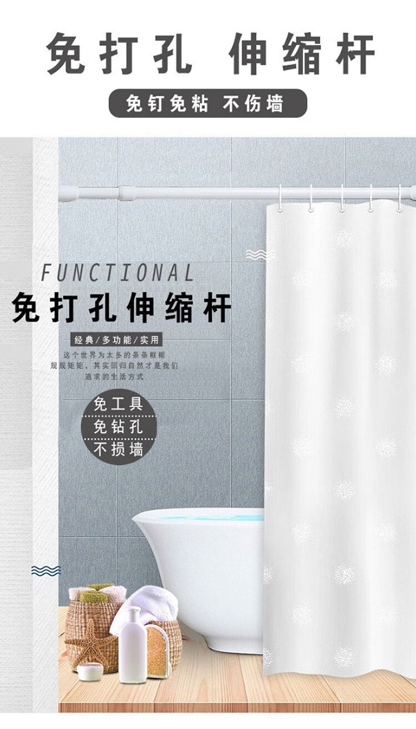 宿舍布衣 免打孔安装伸缩杆挂衣置物架衣柜杆简易罗马杆晾衣架阳台晾衣杆支撑杆加粗管径浴帘杆窗帘杆 70-110cm 伸缩杆（22管径）