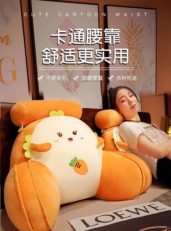 南极人靠枕床头靠垫枕头 腰靠办公室床上靠背沙发抱枕腰垫 70*50*20cm