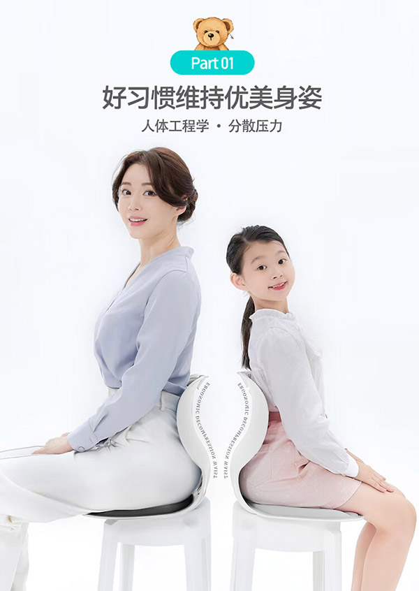 BKT靠垫坐垫腰靠床头靠垫靠背垫沙发腰部靠垫腰垫办公室儿童椅子