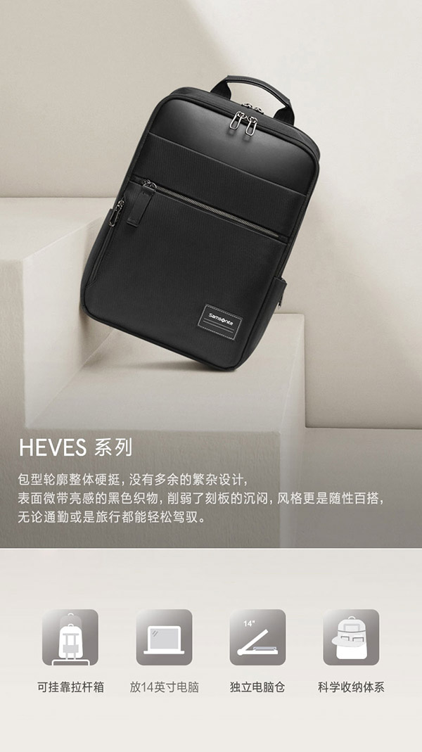 新秀丽（Samsonite）双肩包电脑包14英寸男女背包书包商务旅行包笔记本大容量 TT0黑色